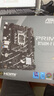 華碩（ASUS）B760 主板套裝 英特爾13代 i5 13490F/13600KF/14400F/14600KF 板U套裝 主板CPU套裝 華碩 PRIME B760M-F D4 i5 13400F 曬單實(shí)拍圖