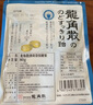 龍角散 教師節禮物 禮盒 90.4g 薄荷味無(wú)糖含片 薄荷草本糖果 潤喉糖  曬單實(shí)拍圖