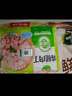 冷凍去皮去骨雞腿肉 丁鮮嫩圣農(nóng)雞肉丁雞米花生鮮食材 圣農(nóng)雞腿肉丁300g/袋*4 曬單實拍圖