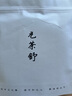 元茶舒茶葉普洱茶熟茶餅茶2019年【謙和】熟普| 200克/餅 200克/餅 曬單實(shí)拍圖