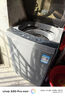 美的（Midea）波輪洗衣機全自動(dòng)家用 MB90V33B 9公斤 一級能效節能 100%健康除螨 專(zhuān)利免清洗 宿舍租房 以舊換新 曬單實(shí)拍圖