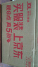 vivo iQOO Z10 Turbo Pro 16GB+512GB 云海白 第四代驍龍8s 120W超快閃充 電競手機(jī) 國家補(bǔ)貼 曬單實(shí)拍圖