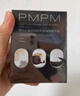 PMPM松露氣泡油30ml 護(hù)膚品補(bǔ)膠原面部精華液 護(hù)膚品 禮物送女友 曬單實(shí)拍圖