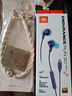 JBL Run 3C入耳式運動(dòng)耳機跑步音樂(lè )有線(xiàn)耳機游戲電競【Run2 升級款】 波斯紫 曬單實(shí)拍圖