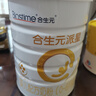 合生元（BIOSTIME）派星 嬰兒配方奶粉 1段(0-6個(gè)月) 法國進(jìn)口 800克 新國標 曬單實(shí)拍圖