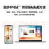 華為（HUAWEI）MateBook D14 Linux版筆記本電腦 七夕禮物 國(guó)家補(bǔ)貼12代酷睿i游戲辦公超薄本【華為官方授權(quán)】 皓月銀 D14 SE16+512G【預(yù)裝Windows版】 官方標(biāo)配 曬單實(shí)拍圖