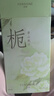 法頌青山梔子女士香水梔子花香禮盒送女友老婆七夕情人節(jié)禮物50ml 曬單實拍圖