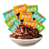 滇園 云南特產(chǎn)即食菌菇500g雞樅牛肝松茸菌解饞休閑零食小吃下飯菜 曬單實(shí)拍圖