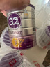 a2奶粉澳洲原裝進(jìn)口紫白金版嬰幼兒配方牛奶粉含天然A2蛋白質(zhì) 【下單送贈品】3段 （1-3歲） 900g 1罐 曬單實(shí)拍圖