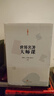【贈筆記本+藏書(shū)票+音頻卡】世界名著(zhù)大師課 精美禮盒裝全套9冊 綜合卷+俄羅斯卷+英國卷+美國卷+日本卷+法國卷 影響一生的文學(xué)經(jīng)典大師解讀名著(zhù) 圖書(shū) 曬單實(shí)拍圖