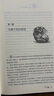 哈利波特精裝版典藏版 全套7冊(cè)完整無(wú)刪減 語(yǔ)文教材推薦 書(shū)目 課外閱讀 童書(shū)  哈利波特全套正版 京東自營(yíng) 人民文學(xué)出版社 暑假作業(yè) 一升二暑假銜接 小升初暑假銜接 曬單實(shí)拍圖