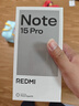 小米紅米Note15 Pro 【國家補貼】新品5G小米紅米手機 天璣7400-Ultra 7000mAh 龍晶玻璃十倍抗摔 雪松白 8GB+256GB 曬單實(shí)拍圖