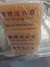 扇牌 洗衣皂150g*15塊裝 肥皂透明皂嬰兒洗衣皂內(nèi)衣皂 曬單實(shí)拍圖