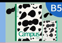 國譽(yù)（KOKUYO）塔卡沙四孔B5活頁(yè)本可拆卸Campus線(xiàn)圈筆記本本子初中生高中學(xué)生專(zhuān)用高端橫線(xiàn)記事本 40頁(yè) 1本 曬單實(shí)拍圖