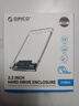 奧?？疲∣RICO）Type-C移動硬盤盒2.5英寸SATA轉(zhuǎn)USB3.0筆記本電腦外置盒機械固態(tài)ssd硬盤盒子 全透明2139C3 曬單實拍圖
