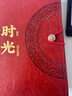 益好大相冊本大容量紀念冊家庭1000張插頁(yè)5英寸6寸照片情侶寶寶成長(cháng)記錄冊混合尺寸相片定制收納冊影集 時(shí)光【熱銷(xiāo)經(jīng)典款】 【6寸1000張橫豎版】 曬單實(shí)拍圖