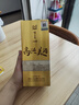 瀘州老窖高興美酒 品藏  52度 濃香型白酒 248ml 單瓶送禮自飲口糧 曬單實(shí)拍圖