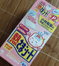 小林制藥（KOBAYASHI）醫(yī)用退熱貼12片嬰兒退燒貼冰寶貼寶寶發(fā)燒貼降溫清涼貼0-2歲 曬單實拍圖