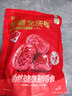 良品鋪子 新疆免洗紅棗500g即食干果新疆灰棗紅棗小棗煲湯休閑零食補氣血 曬單實拍圖