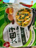三全三全大包子豬肉包牛肉粉條韭菜雞蛋早餐發(fā)面包子早點(diǎn)速食半成品 韭菜雞蛋320g（共4個(gè)） 曬單實(shí)拍圖