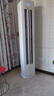 統(tǒng)帥（Leader）空調(diào)海爾智家出品 超省電2匹3匹柜機(jī) 新一級(jí)能效 急速冷暖 家用客廳立式空調(diào) 國(guó)家補(bǔ)貼以舊換新 3匹 超省電 72LA1【新品】 一級(jí)能效 曬單實(shí)拍圖