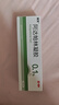 麗芙阿達(dá)帕林凝膠35g/盒第三代維a酸乳膏醫(yī)用祛痘印修復(fù)淡化痘印痘坑修復(fù)祛痘藥膏去黑頭收縮毛孔粗大修復(fù) 曬單實拍圖