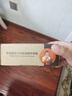 ECEY中將數(shù)字化無線藍(lán)牙力與加速度傳感器初二高中物理實(shí)驗(yàn)室力學(xué)器材向心力大小杠桿平衡科學(xué)套裝設(shè)備 曬單實(shí)拍圖
