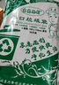 京惠思創(chuàng)物業(yè)垃圾袋黑色80*100cm*50只2.5絲大號加厚商用平口酒店保潔環(huán)衛(wèi) 曬單實拍圖