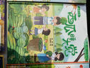 【精裝硬殼】繪本3-6歲 小月亮繪本幼兒園閱讀小班中班大班幼兒?jiǎn)⒚?神奇的種子 你好地球A4兒童繪本幼兒故事科學(xué)啟蒙繪本館 我愛(ài)水果系列全五冊 曬單實(shí)拍圖