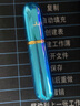 川井小藍瓶男性延時(shí)噴霧男士男科噴劑達克羅寧延遲時(shí)間男持久不射6ml 曬單實(shí)拍圖