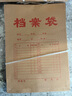 天章 （TANGO）a4牛皮紙檔案袋50只175g側(cè)寬2.8cm文件袋人事合同標(biāo)書收納袋辦公會議資料袋P9001可定制 曬單實(shí)拍圖