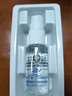 西施蘭夏露 烏洛托品溶液噴劑20ml 用于手足多汗及腋臭(狐臭) 曬單實拍圖