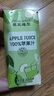 菲里維爾 FERRIS WHEEL100%蘋果汁復(fù)原果汁飲料 200ml*24瓶 便攜箱裝清甜果汁飲品 曬單實拍圖