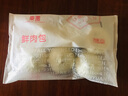 東園東園正宗揚州包子鮮肉包三丁冷凍即食千層油糕燒麥早餐半成品紙皮 【超值】鮮肉包4袋共24個 曬單實拍圖