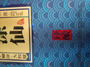 小糊涂仙 【珍釀】白酒濃香型52度520ml貴州純糧食高粱酒白酒宴請(qǐng)商務(wù)送禮 52度 520mL 2瓶 曬單實(shí)拍圖