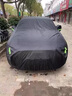 金雨保汽車(chē)車(chē)衣車(chē)罩加厚牛津布防雪防凍防曬防雨隔熱保護罩全罩通用四季 經(jīng)典黑【100%航天級牛津布車(chē)衣】+送收納袋 真正加厚牛津布【質(zhì)保十年】防曬抗撕裂 曬單實(shí)拍圖