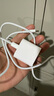 京選京東自有品牌 30W套裝蘋果iphone充電器氮化鎵快充套裝兼容pd20W適用16/15華為小米手機(jī)平板type-c 曬單實(shí)拍圖
