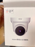 xiaovv接入米家監(jiān)控攝像頭家用手機遠程監(jiān)控器360度無死角帶夜視全景家庭語音可對話無線室內(nèi)高清半球 【米家APP】2K超清+128G卡+延長線 曬單實拍圖