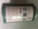 尋西湖茶葉綠茶碧螺春茶 特級明前嫩芽碧螺春花果香耐泡型茶葉100g 曬單實拍圖