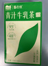哈納斯乳業(yè)（HANAS）新疆奶茶 紅糖姜棗牛乳茶奶茶粉速溶紅糖姜棗茶沖泡盒裝100g 曬單實(shí)拍圖