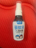 潤本（RUNBEN）驅(qū)蚊液驅(qū)蚊噴霧50ml×2支戶外游玩防蚊蟲叮咬花露水7%驅(qū)蚊酯無香 曬單實拍圖