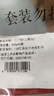 冶春食品 三丁包300g*3包  18只  揚州包子 生鮮  家庭裝肉丁雞丁筍丁面點 曬單實拍圖