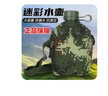 際華三零一九正品軍迷水壺 制戶(hù)外式登山便攜式軍訓水壺斜挎包水壺 迷彩水壺 橄欖綠 曬單實(shí)拍圖