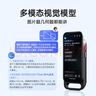 有道AI答疑筆 SpaceOne 【分步驟講題】詞典筆英語點讀筆小學(xué)初中高中全科掃描學(xué)習(xí)翻譯筆AI家教學(xué)習(xí)機(jī) 曬單實拍圖