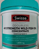 Swisse斯維詩(shī) 4倍高濃度深海魚油膠囊1800mg omega3 DHA+EPA rTG型120粒 曬單實(shí)拍圖