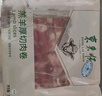 東來順 內(nèi)蒙古羔羊原切厚切肉卷1斤 火鍋羊肉卷羊肉片 清真中華老字號 曬單實(shí)拍圖