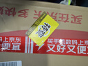 中柏（Jumper）【2025新品】14英寸8G+512G輕薄本護眼商務辦公學生商務辦公學習影音娛樂筆記本電腦EZbook S7XT 曬單實拍圖