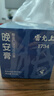 雷允上酸棗仁膏200g靈芝百合茯苓龍眼玫瑰營(yíng)養(yǎng)滋補(bǔ)氣血睡前膏晚安禮物 曬單實(shí)拍圖