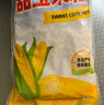 云山半低脂肪什錦蔬菜1kg 0添加劑 新鮮玉米粒胡蘿卜青豆 半加工蔬菜 曬單實(shí)拍圖