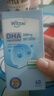 witsbb多效藻油健敏思DHA60粒120mg 嬰幼兒兒童敏寶專(zhuān)研0歲以上 曬單實(shí)拍圖